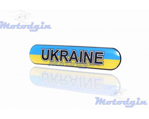 Наклейки Ukraine (110‑20mm) силикон